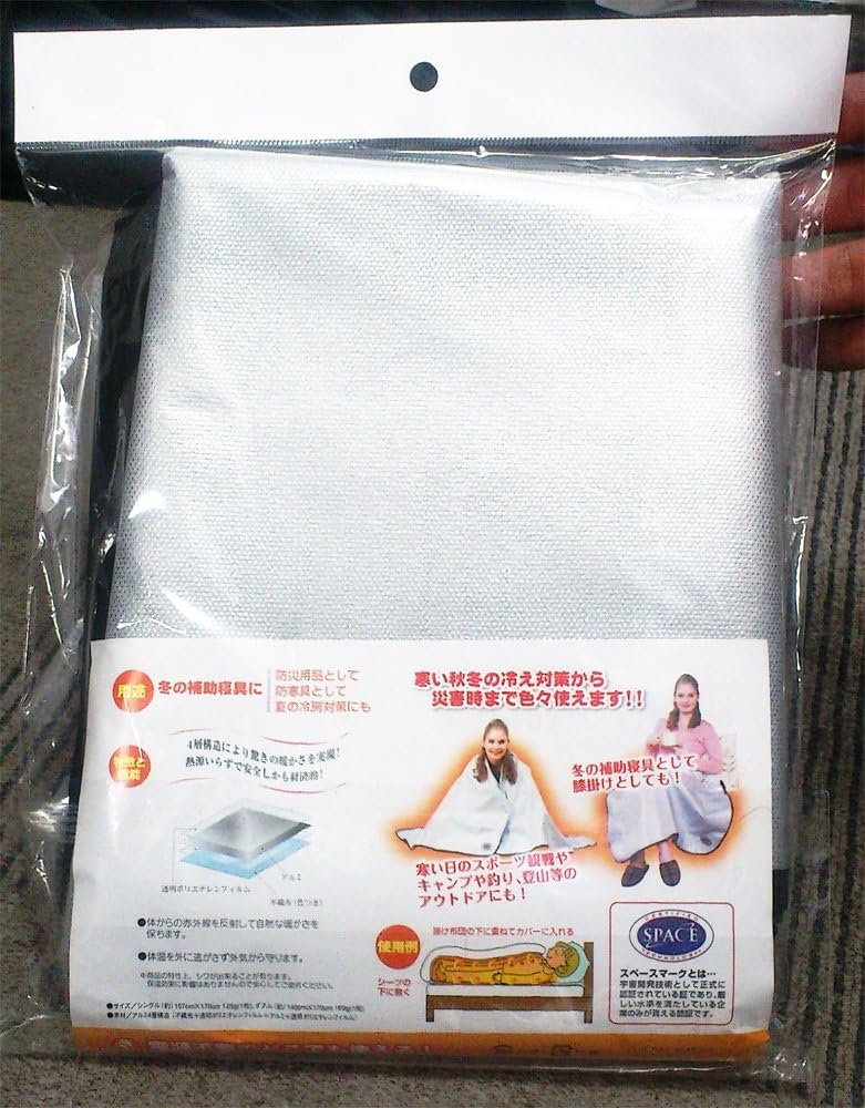 Amazon スペース暖シートdx シングル 1枚 アドフィールド 生活雑貨 通販