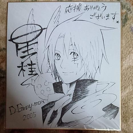 Amazon Co Jp 星野桂 複製色紙 D Gray Man 書店販促用 ホビー 通販