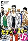 セブン☆スターJT 第5巻