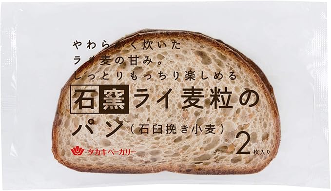 Amazon Co Jp 石窯ライ麦粒のパン 2枚 到着日 1日 賞味 消費期限保証 食品 飲料 お酒