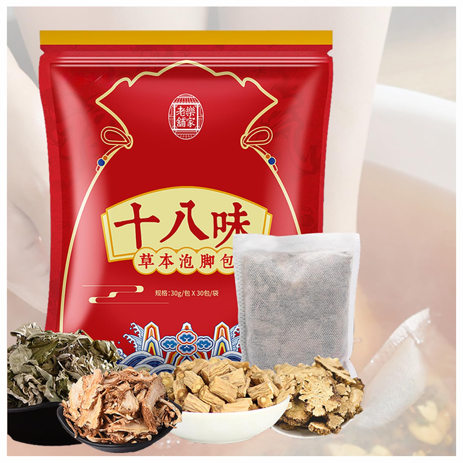 30bag Herbal Foot Soak,18-flavored Herbal Bubble Foot Medicine Bath,Wormwood Ginger Foot Detoxing Soak,Dispel Cold and Relieve Fatigue 生姜艾叶草本足浴包 (A,Herbal)