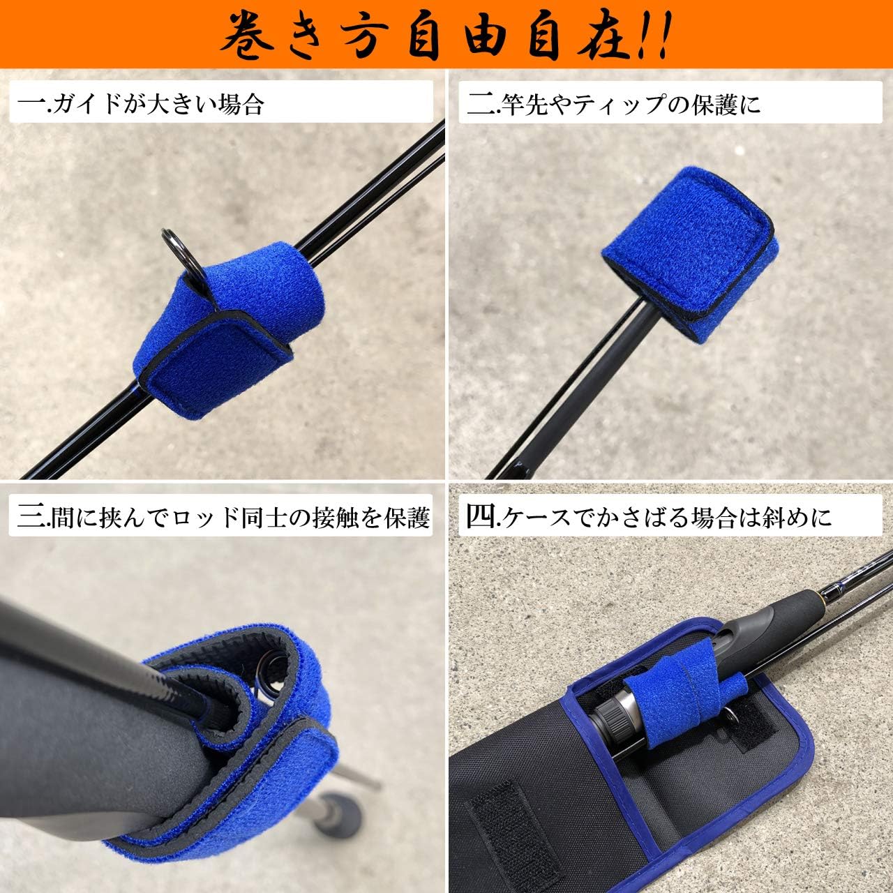 Amazon Wood Season 使い方自由自在 スリット付き万能ベルト ロッドベルト ６個セット Mix ブラック レッド ブルー Red Wood Season ロッドベルト