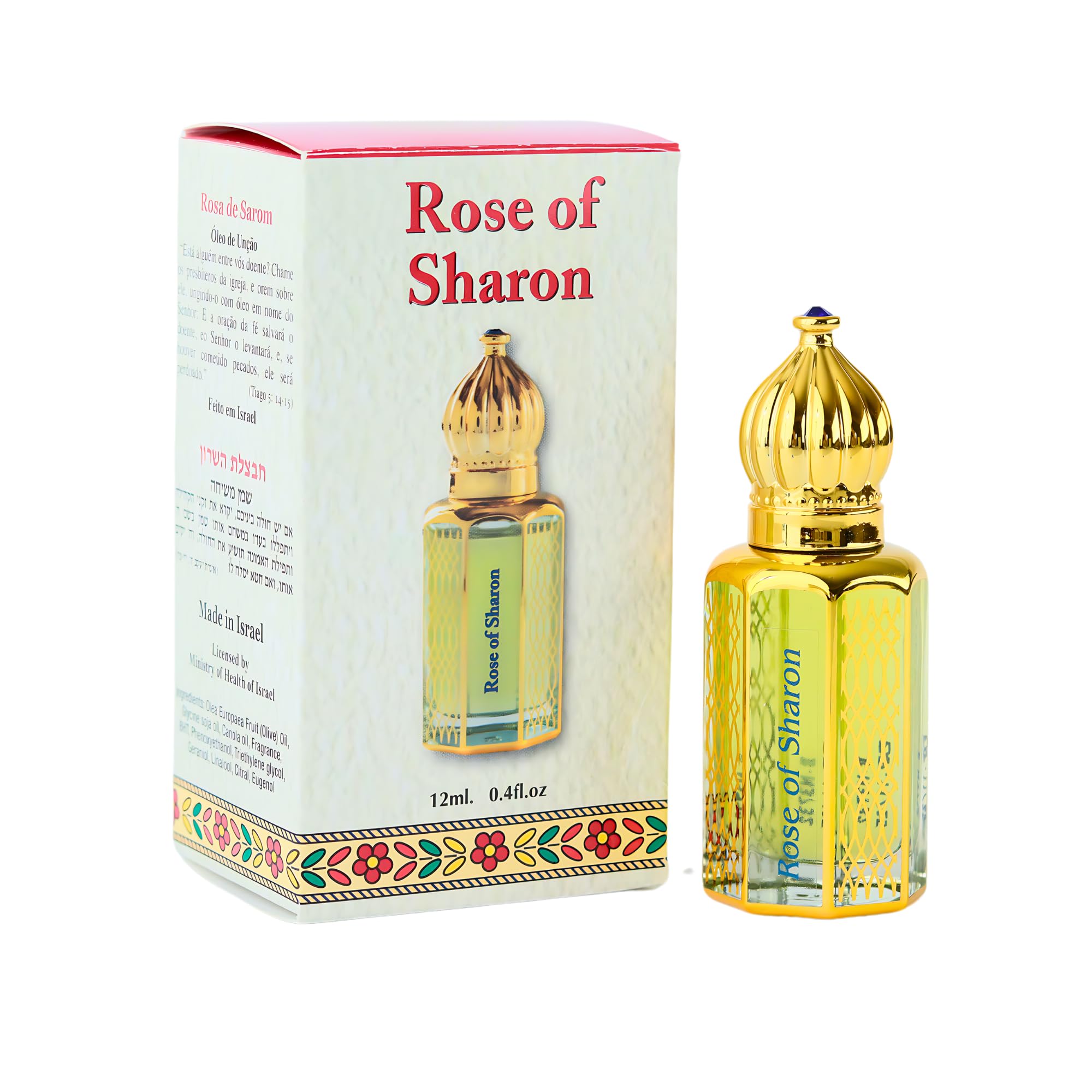 Anointing Oil from Jerusalem Blessed with Biblical
