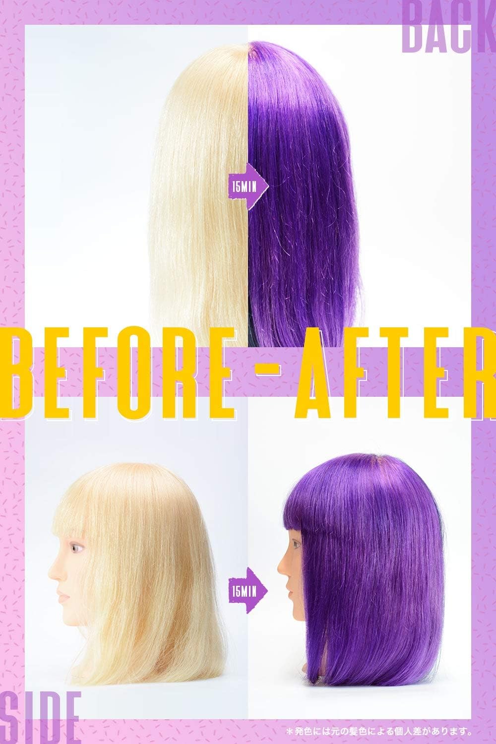 Amazon Color Appli ヘアカラートリートメント 150g パープル カラートリートメント ヘアマニキュア 紫 男性 女性 兼用 カラーアプリ ヘアトリートメント 通販