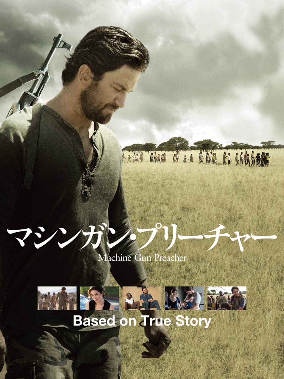 Amazon Co Jp グレイハウンド 字幕版 を観る Prime Video Amazon Co Jp グレイハウンド 字幕版 を観る Prime Video