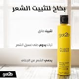 got2b Glued Blasting Freeze Hair Spray 300 ml Strong Hold Styling Fix view 7