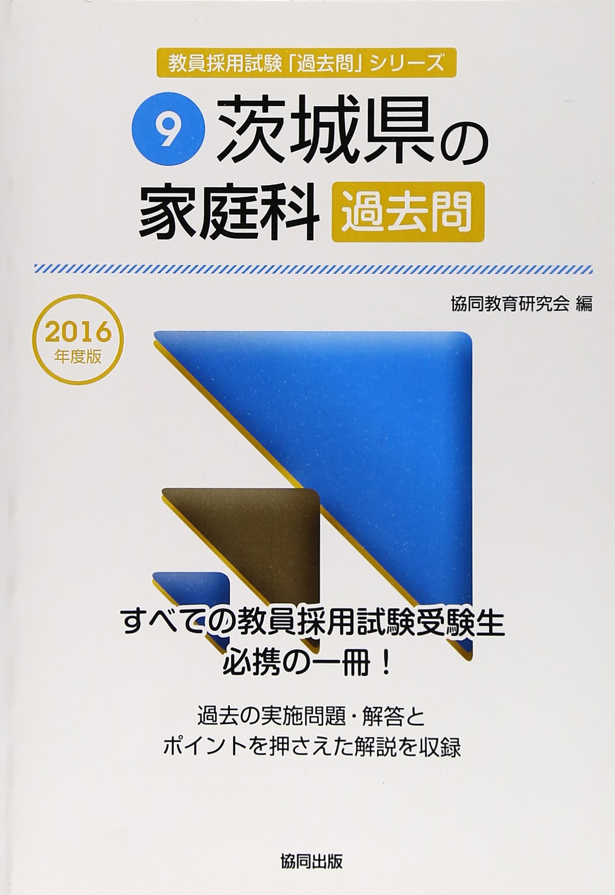 ˆieœ I Ae E E Ss Z A 16 N X A ˆoi Pzzœ U Ss Z Avƒvƒs ƒy Amazon Co Uk Books