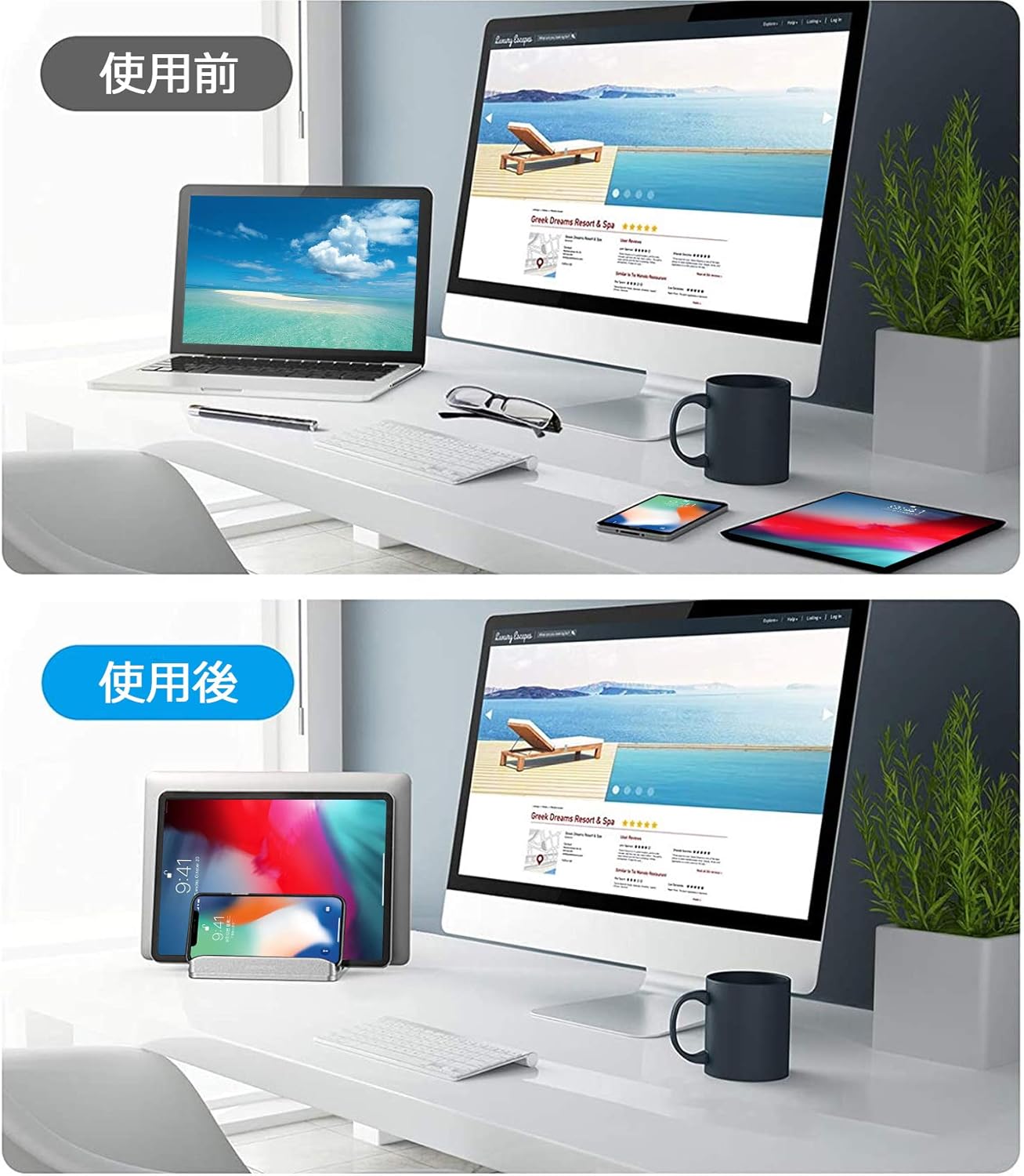 Amazon Co Jp ノートパソコン スタンド 縦置き Pcスタンド 縦置き 収納 冷却 ホルダー幅調節可能 アルミ合金素材 クラムシェルスタンド 2台立て 省スペース 滑り止め 安定 銀 文房具 オフィス用品 Amazon Co Jp ノートパソコン スタンド 縦置き Pcスタンド 縦置き 収納 冷却 ホルダー幅調節可能 アルミ合金素材 クラムシェルスタンド 2台立て 省スペース 滑り止め 安定 銀 文房具 オフィス用品