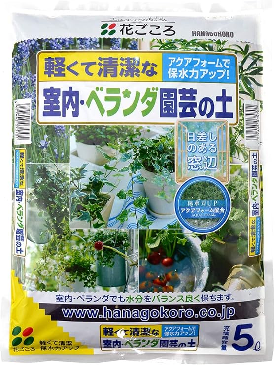 Amazon 花ごころ 室内ベランダ園芸の土 5l 用土