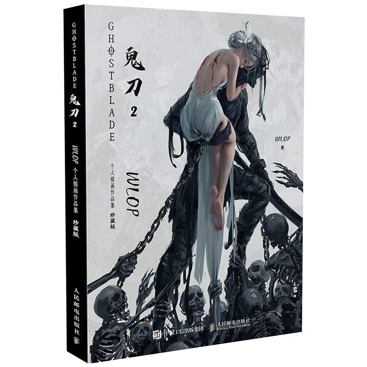 Featured image of post Wlop Comic Ghostblade