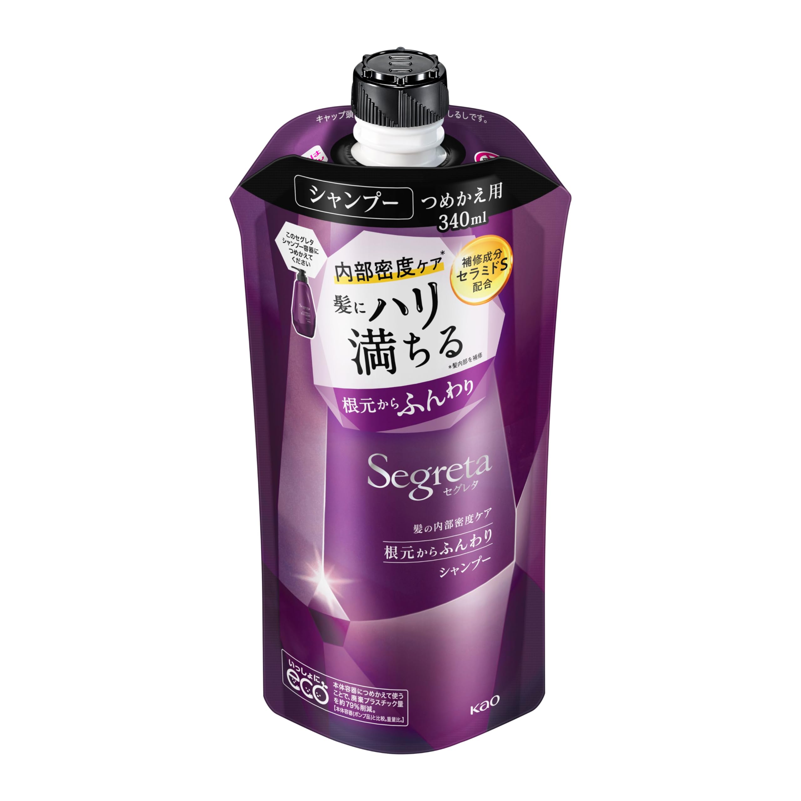 Segreta Shampoo Refill 340ml