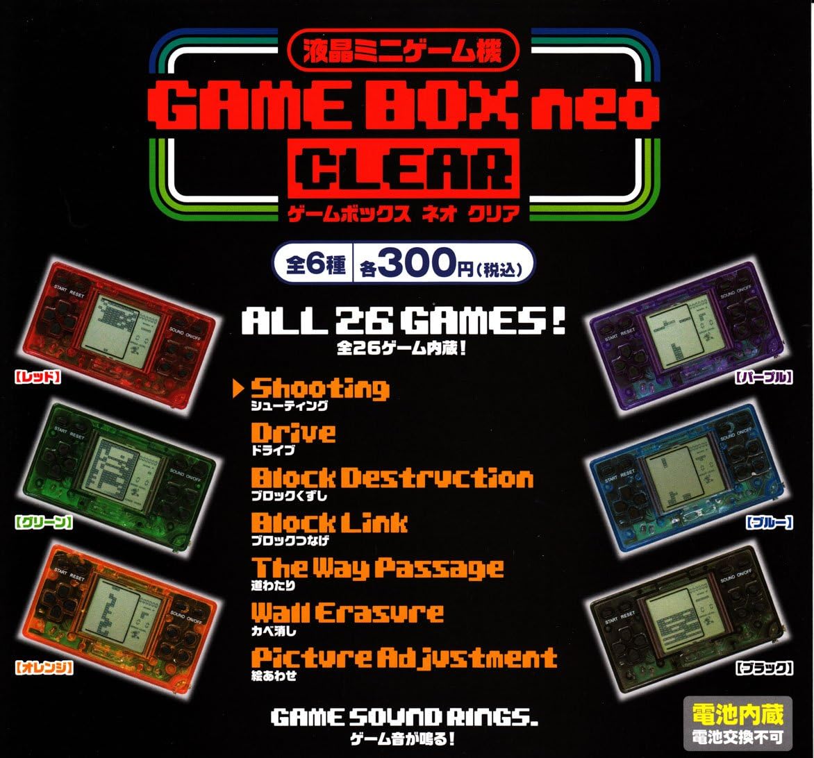 Amazon 液晶ミニゲーム機 ゲームボックス ネオ クリア 全6種セット ガチャガチャ おもちゃ おもちゃ