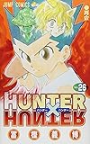 HUNTER X HUNTER26 (ジャンプ・コミックス)