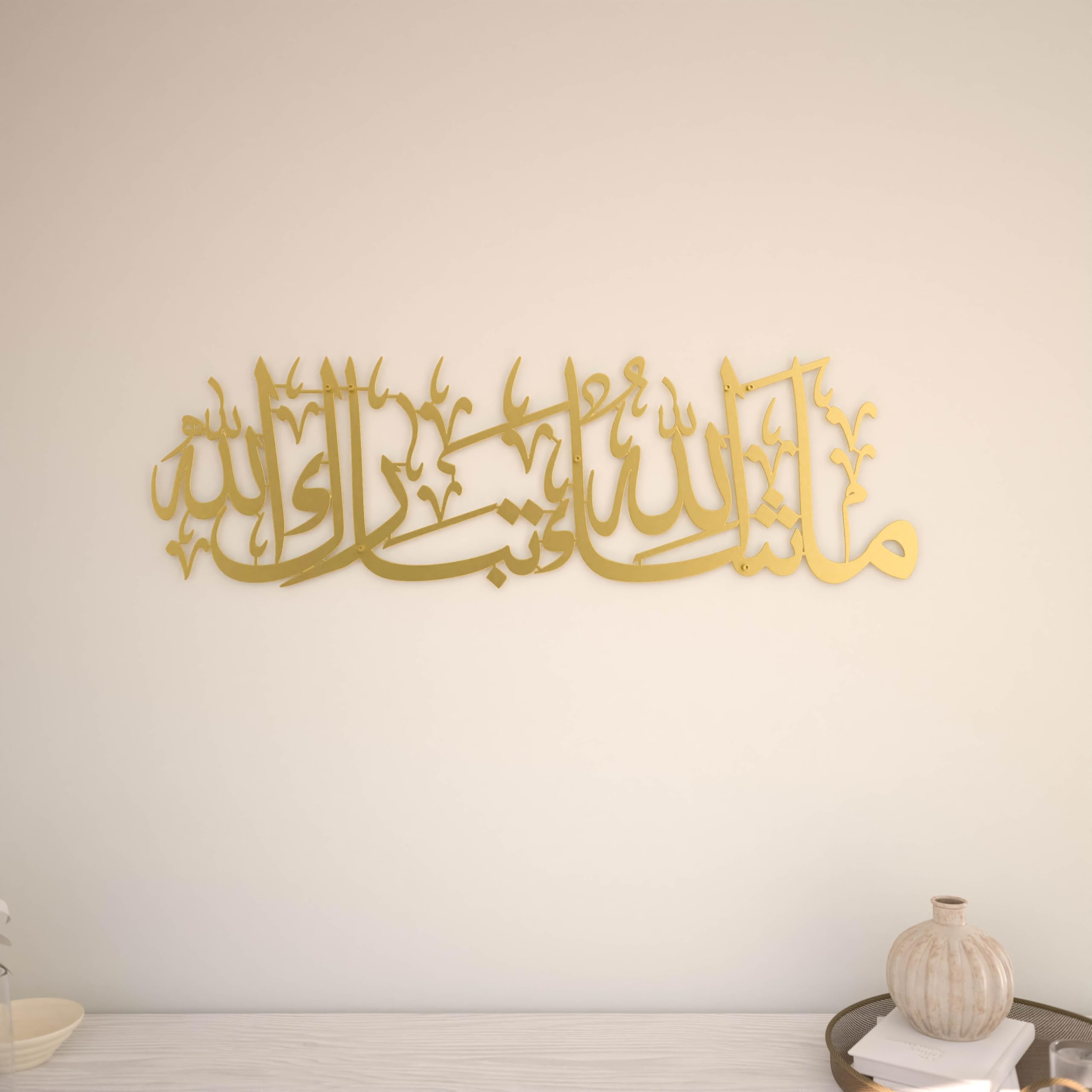 iwa concept MashAllah TabarakAllah Metal Islamic Wall Art | Quran Verse Arabic Calligraphy | Eid Decor | Islamic Ramadan Wall Decorations | Modern Muslim Housewarming Gift | (Medium_Gold)