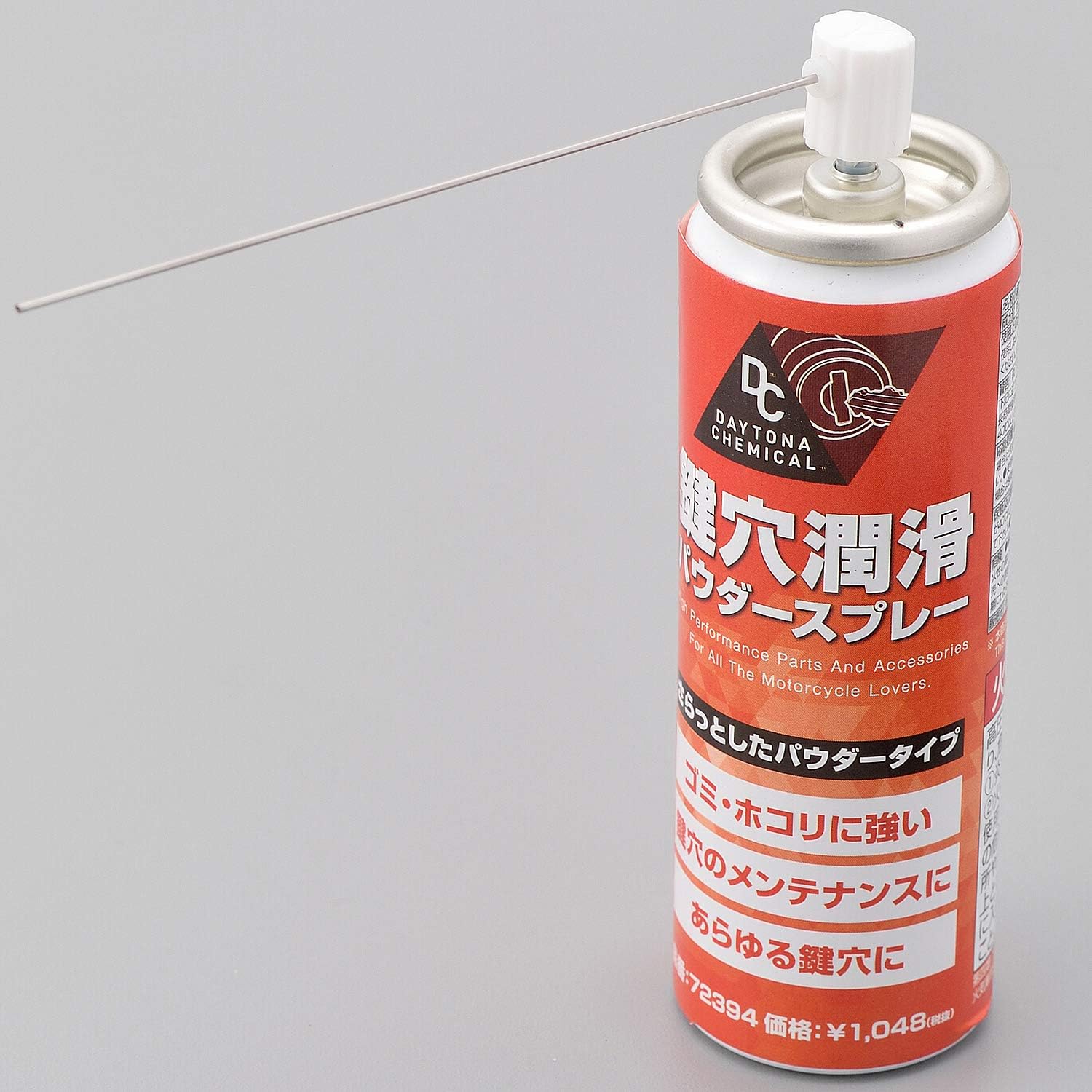 Amazon デイトナ バイク用 鍵穴潤滑パウダースプレー 70ml バイク工具 メンテナンス 車 バイク