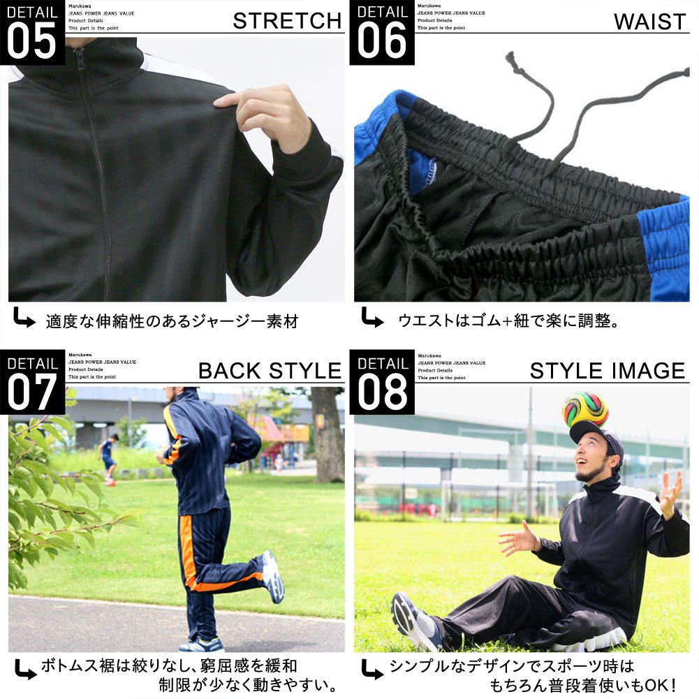 Mua Marukawa Jeans Power Jeans Value Men S Jersey Top Bottom Set Tren Amazon Nhật Chinh Hang 21 Fado