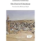 On Zionist Literature