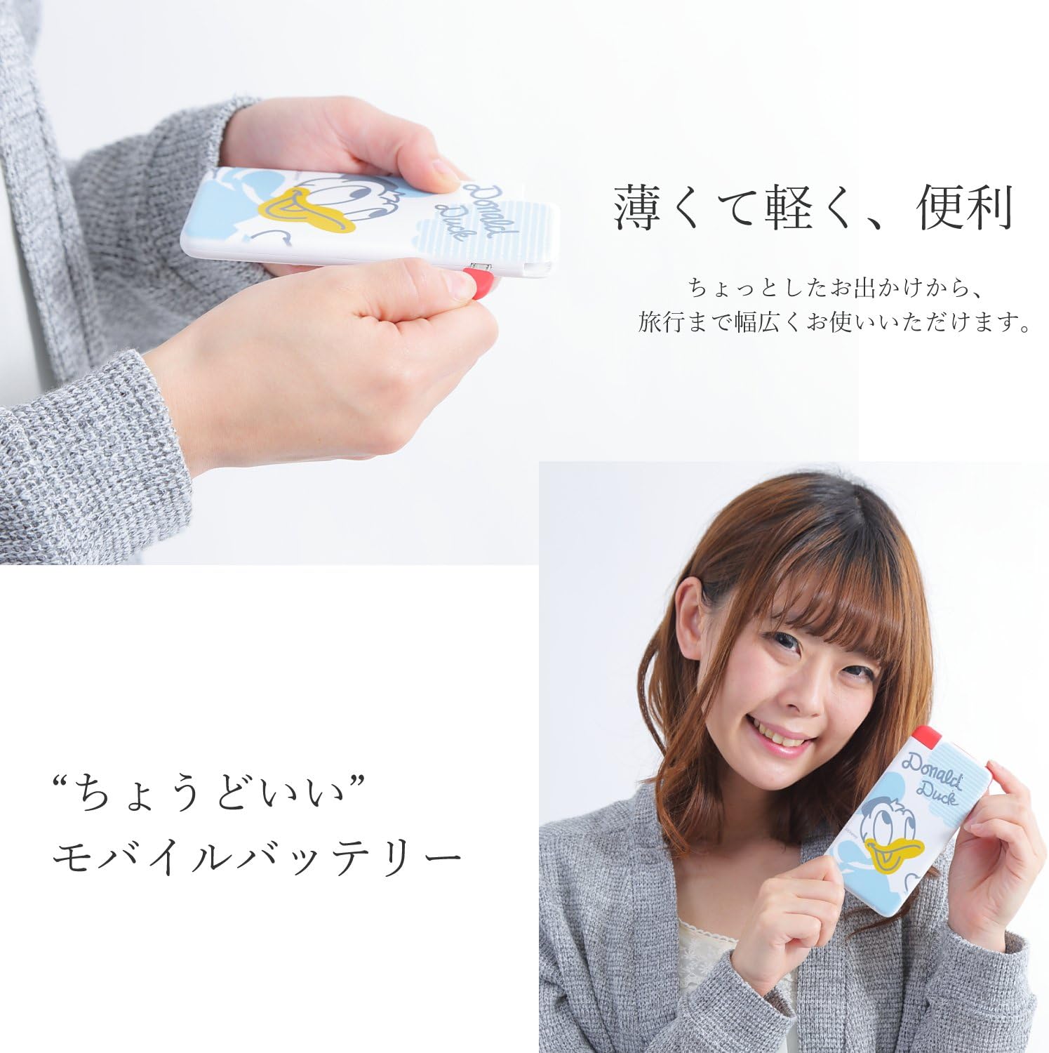 Amazon 4000mah ディズニー Disney ケーブル内蔵 モバイルバッテリー 充電器 ドナルドダック 並行輸入品 モバイルバッテリー 通販
