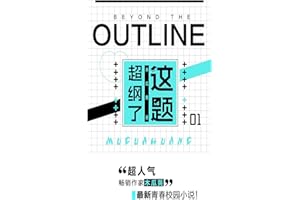 ���ⳬ���� (Chinese Edition)