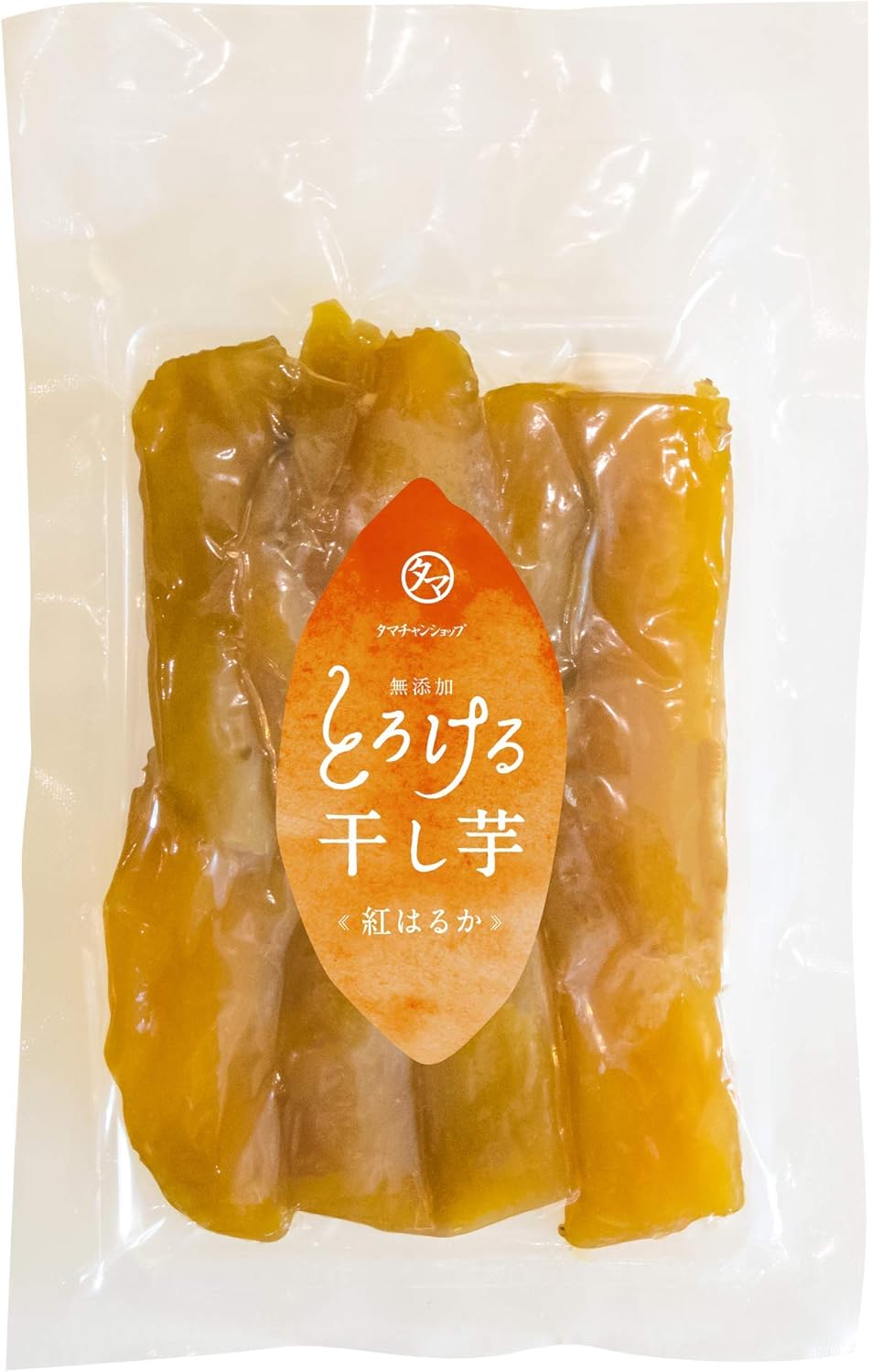 Amazon 紅はるかとろける干し芋150g 天日干し 無添加自然食品 自然の都タマチャンショップ 干し芋 通販