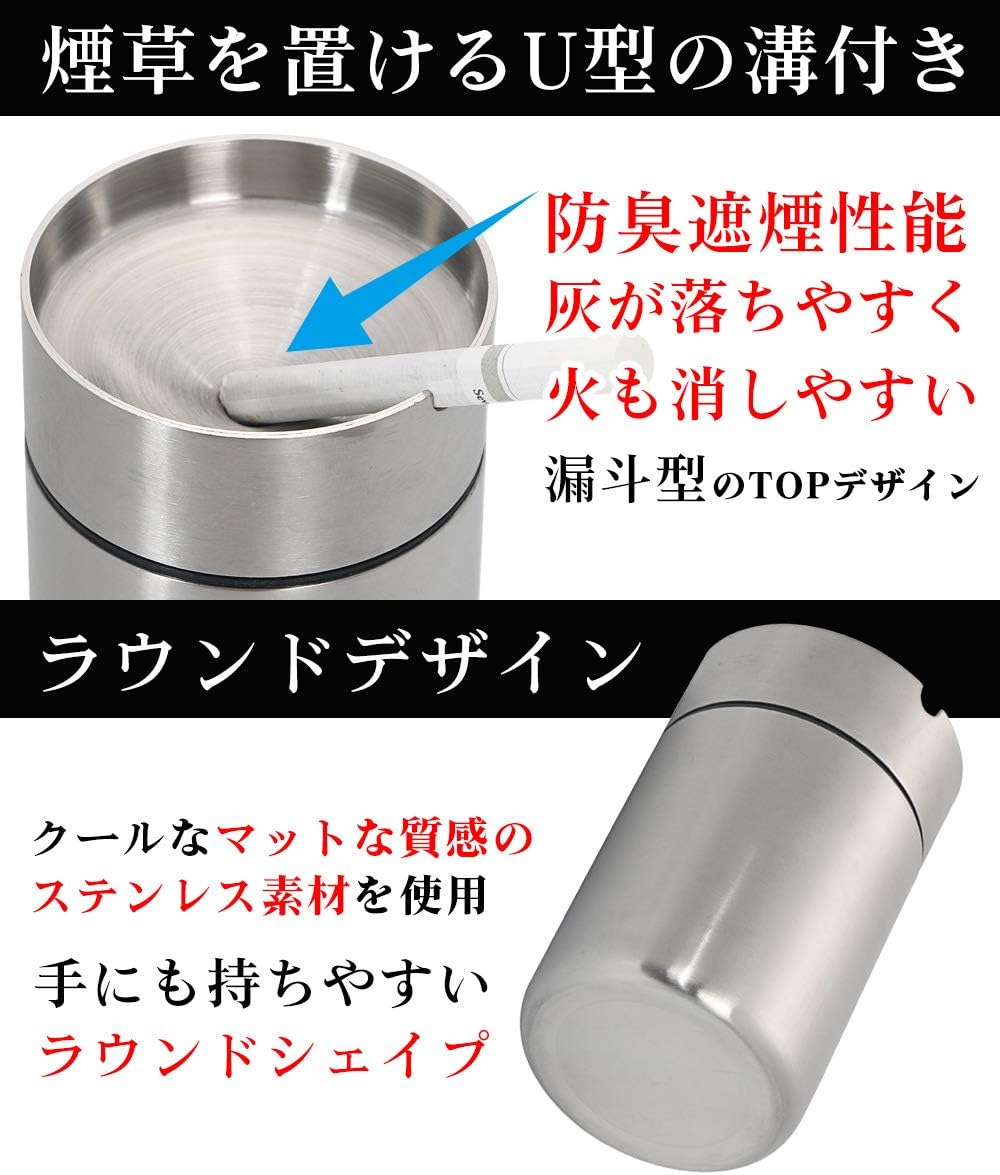 Amazon Queenscity 灰皿 ふた付き おしゃれ 車 車用灰皿 ドリンクホルダー ロング 灰皿 シガーライター 車 バイク