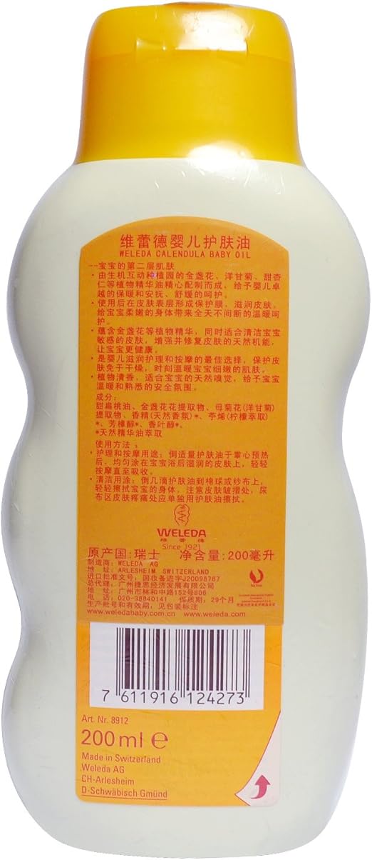 Amazon Co Jp ヴェレダ カレンドラ ベビーオイル 全身用トリートメントオイル ラグジュアリービューティー
