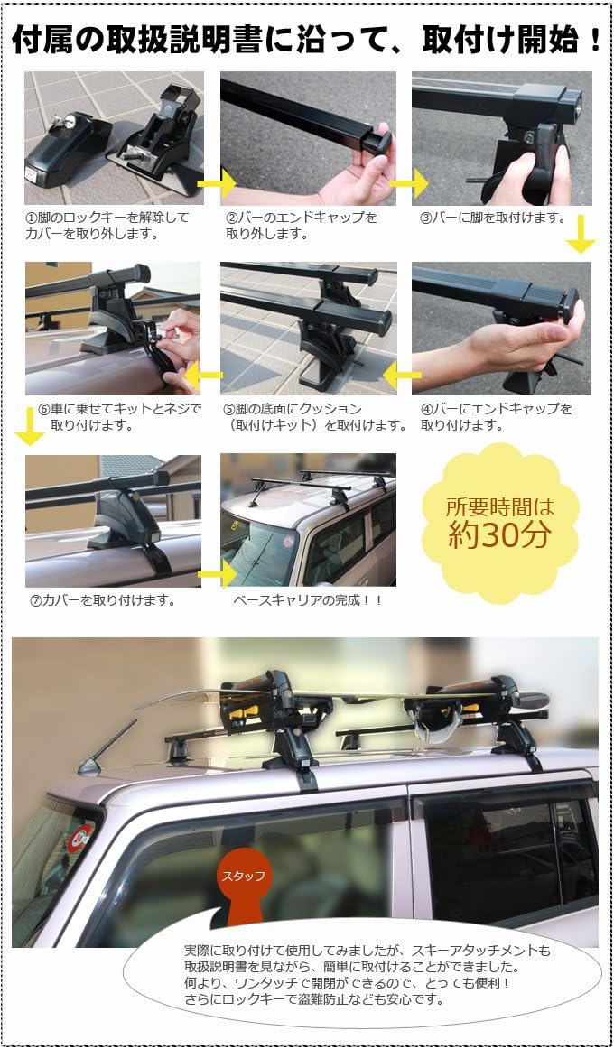 Amazon スキーキャリアセット トヨタ プリウス Zvw30 ソーラーパネル付ムーンルーフ車除く H21 5 バー 車 バイク