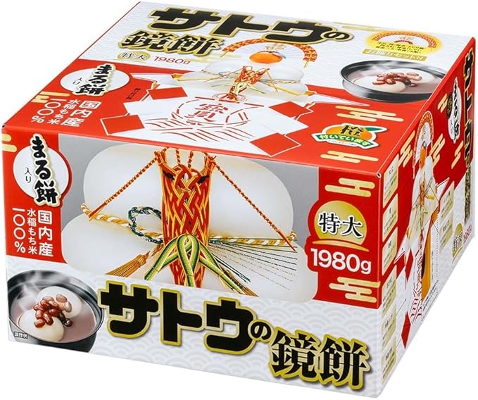 Amazon サトウの鏡餅 まる餅入り 特大 1980g サトウ 餅 通販