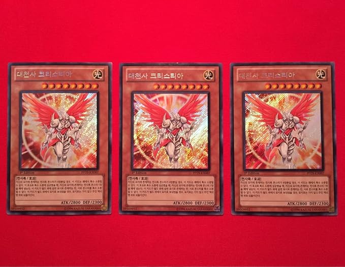 Amazon 遊戯王 大天使クリスティア 韓国語版 シークレット 1st 3枚 トレカ 通販
