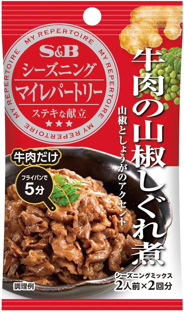 Amazon S B マイレパートリー 牛肉の山椒しぐれ煮 16g 10袋 S B エスビー スパイス ハーブ 通販