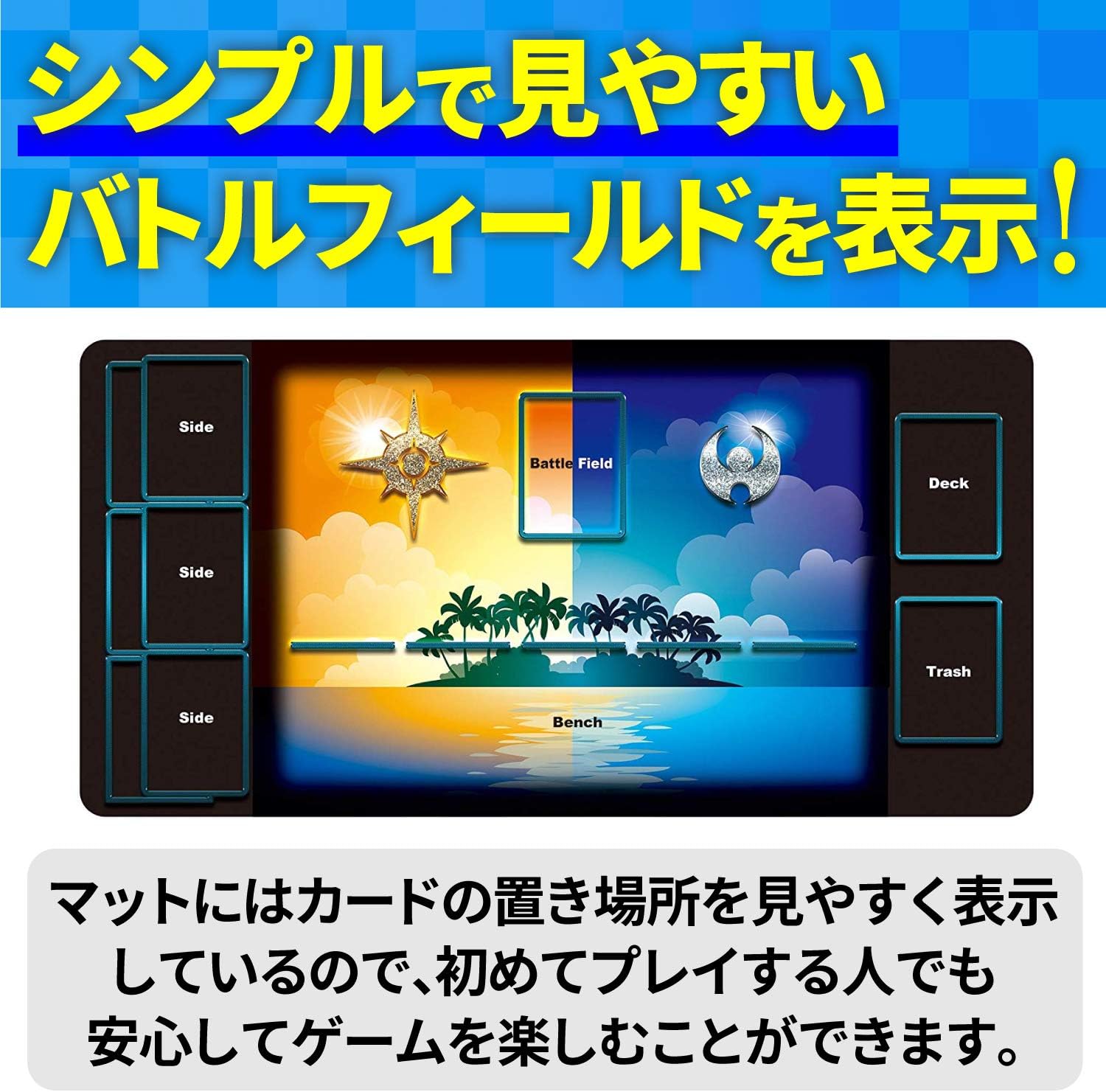 ポケカ マット 最高のイラストと図面