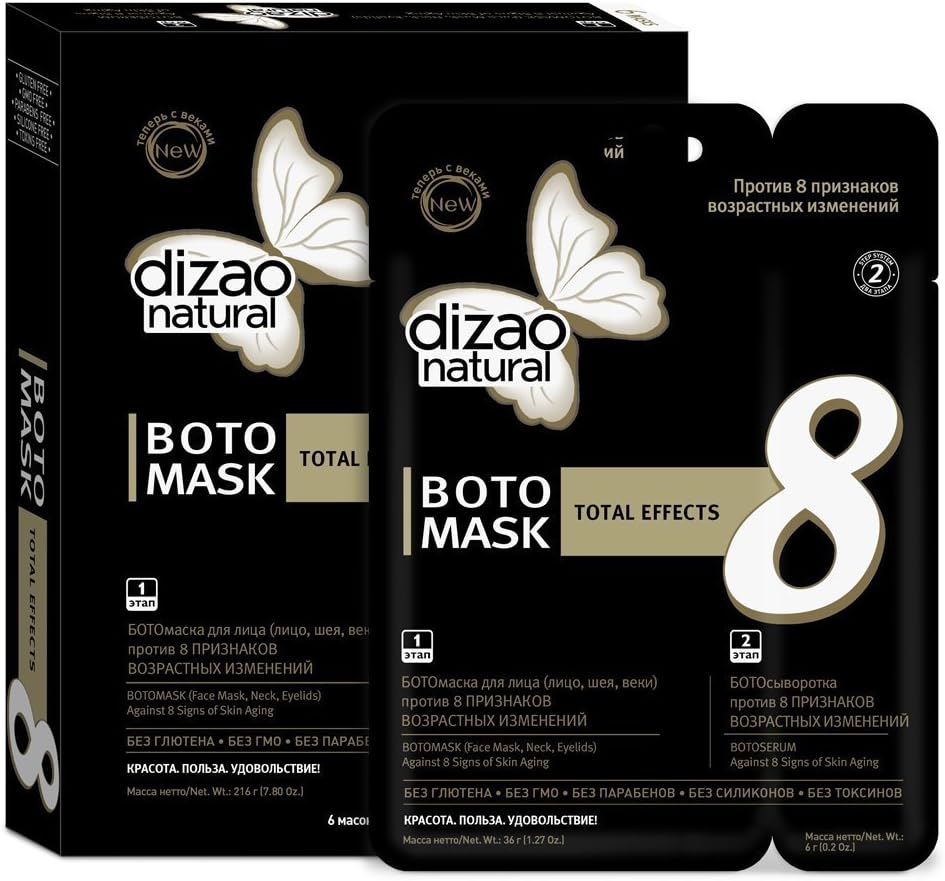 Dizao 2 steps BOTOmask (6 Full Face Facial & Neck Masks) 2 Step: BOTOserum. Against 8 Signs of Skin Aging: mimic wrinkles, firmness, smoothes skin, complexion, healthy glow & energy skin, moisturizes