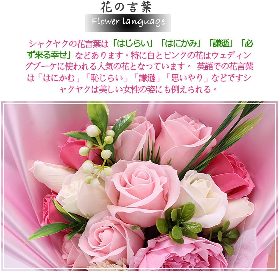 Amazon ソープフラワー 花束ギフト バラ カーネーション シャクヤク フラワー 誕生日プレゼント 結婚記念日 女性 人気プレゼント 母の日 先生の日 敬老の日 造花 カード付き ボックス入り ピンク 造花 オンライン通販