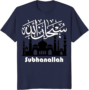 Amazon.com: Muslim T-Shirt Subhanallah Mosque Design Islamic Tee Gift