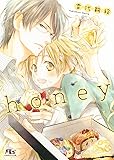 honey (幻冬舎ルチル文庫)