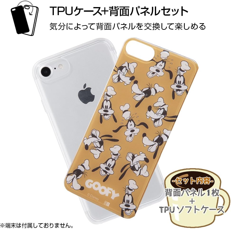 Amazon ディズニー Iphone Se 第2世代 Iphone 8 Iphone 7 ハイブリッド ケース カバー 耐衝撃 衝撃吸収 Tpuケース 背面パネル 着せ替え可能 軽量 グーフィー Back Shot Ij Dp7tp Gf002 ケース カバー 通販
