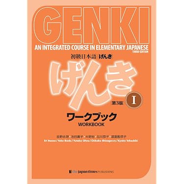 Amazon Best Sellers: Best Japanese Language Instruction