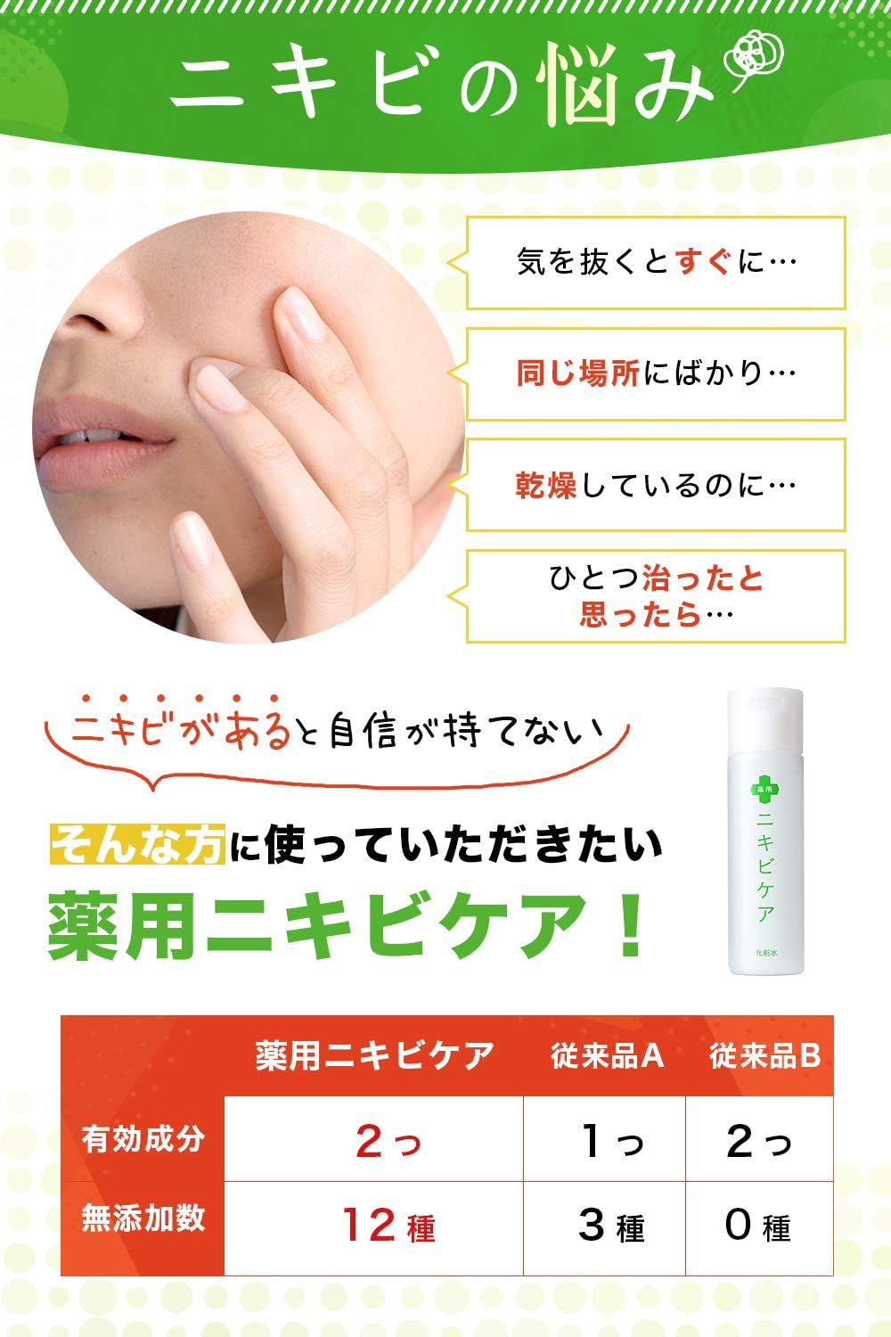 pristine chic skincare amazon