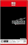 FINAL FANTASY VII REBIRTH（Switch2版）