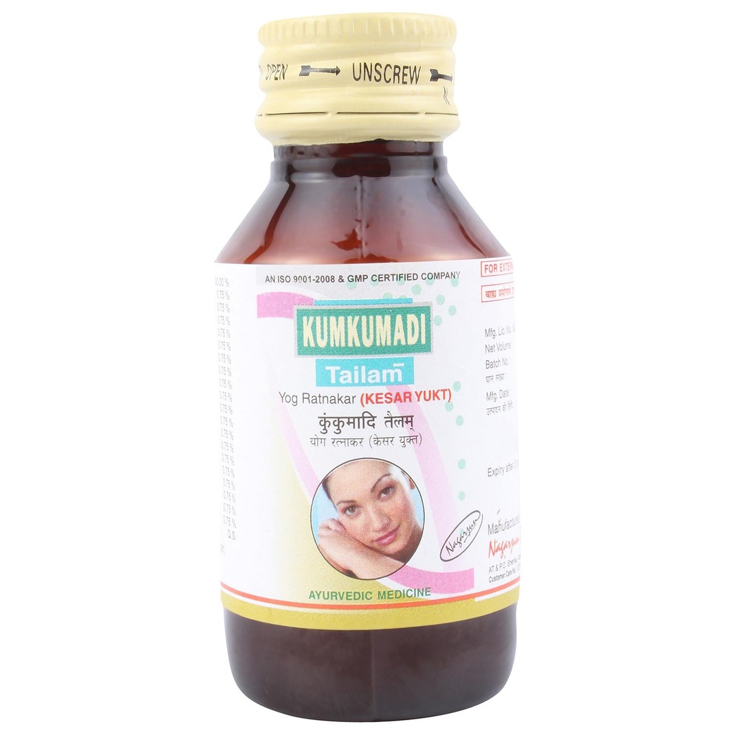 nagarjuna kumkumadi tailam