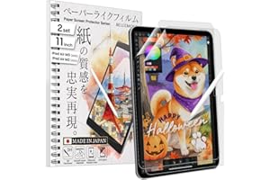 BELLEMOND 2 Pack Premium Made in Japan Kent Paper-feel Screen Protector for iPad Air 11” (M3, 2025 / M2, 2024), Anti-Glare, S