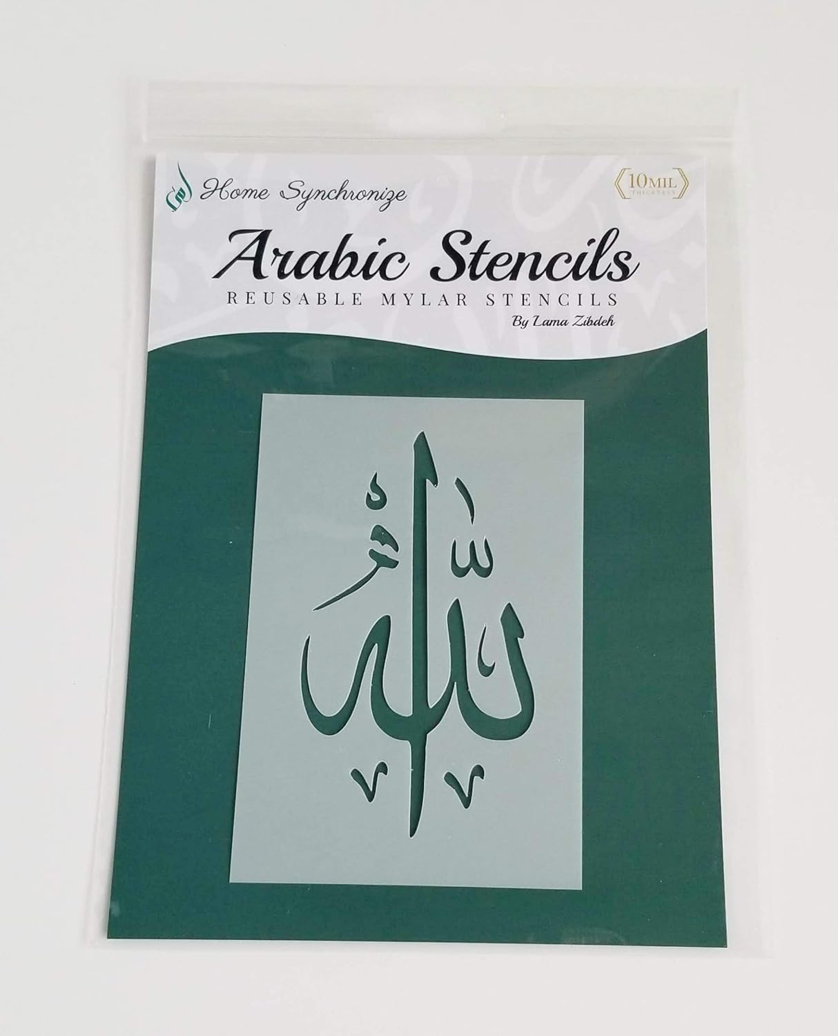 AllahArabic Stencil by Home SynchronizeIslamic CalligraphyReusable Stencil for