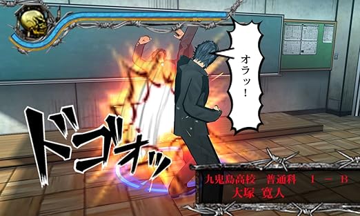 喧嘩番長6 ソウル ブラッド Amazon De Games