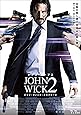 ジョン・ウィック：チャプター2