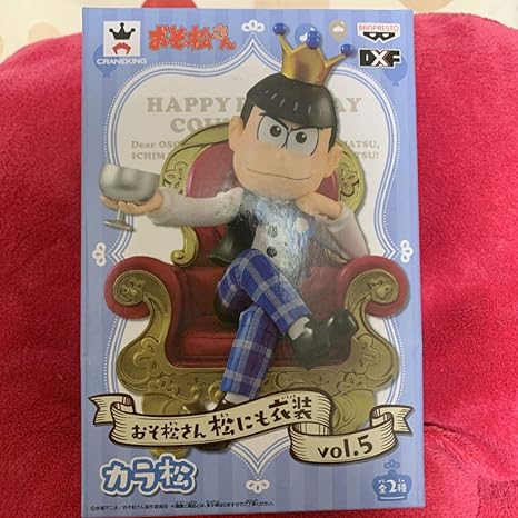 Amazon おそ松さん プライズ フィギュア 松にも衣装vol 5 カラ松 フィギュア ドール 通販