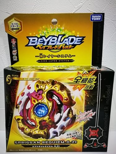 Amazon Co Jp スプリガンレクイエム 品薄レア品 ベイブレードバースト神 未使用 ベイコード無 ホビー 通販