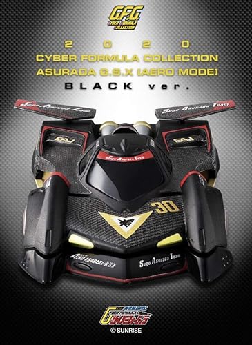 Amazon C F C 新世紀gpxサイバーフォーミュラ アスラーダgsx エアロモードブラックver アニメ 萌えグッズ 通販