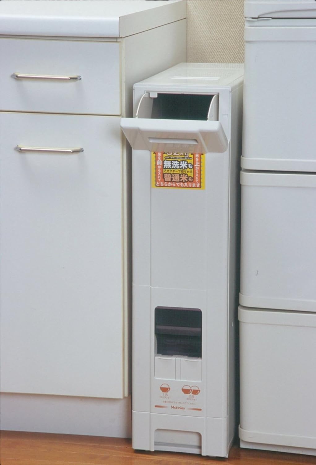 Amazon マッキンリー 米びつ 無洗米兼用ライスボックス 32kg マイルドホワイト Rb 130 米びつ オンライン通販