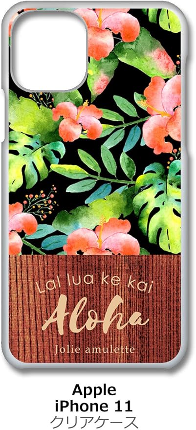 Amazon Sslink Iphone11 アイフォン11 クリア ハードケース ナイト