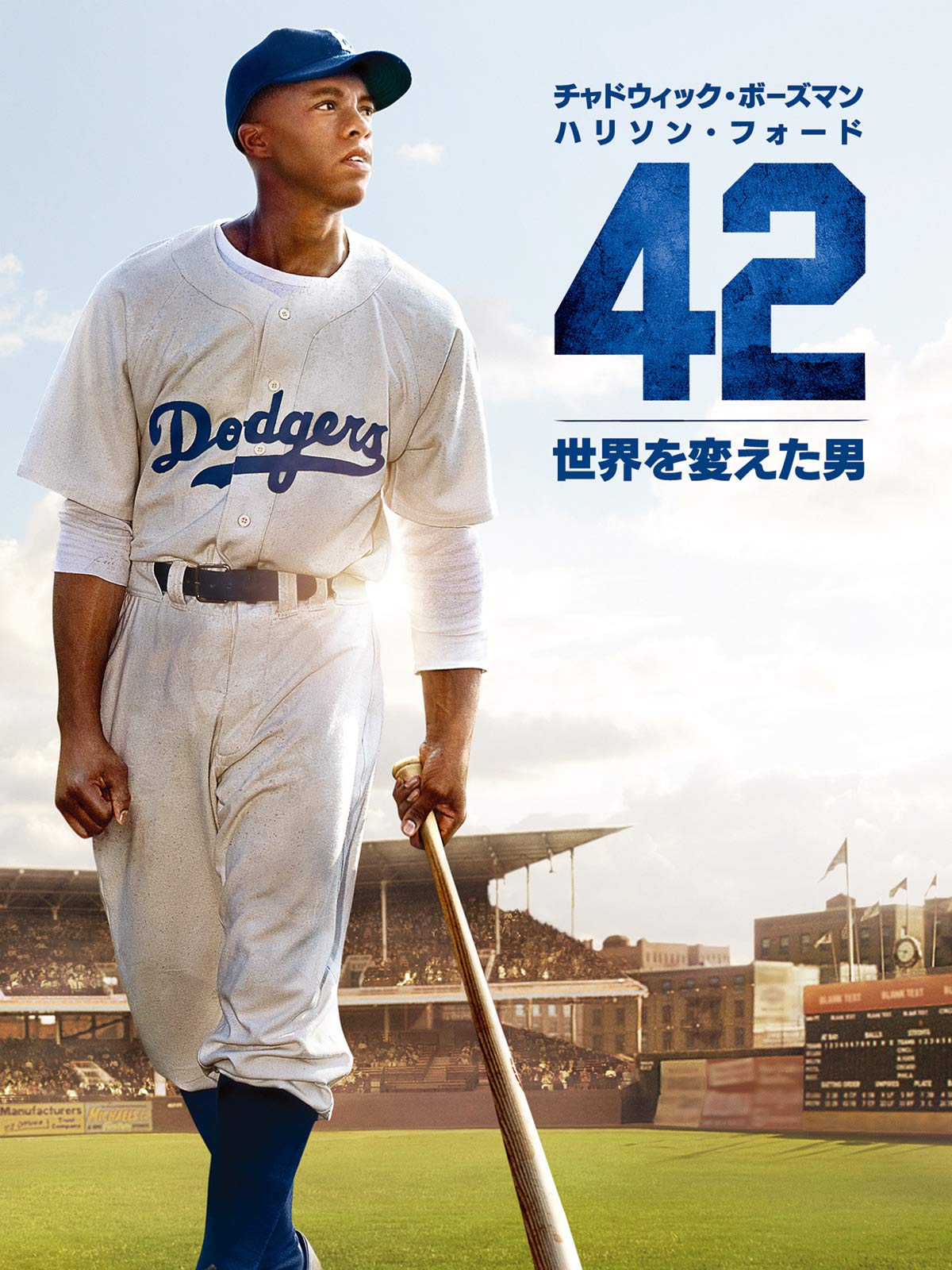 Amazon Co Jp マネーボール 字幕版 を観る Prime Video